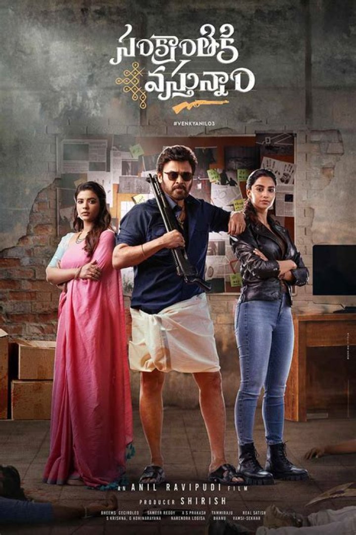 Best Telugu Movies of 2025: Your Ultimate Guide