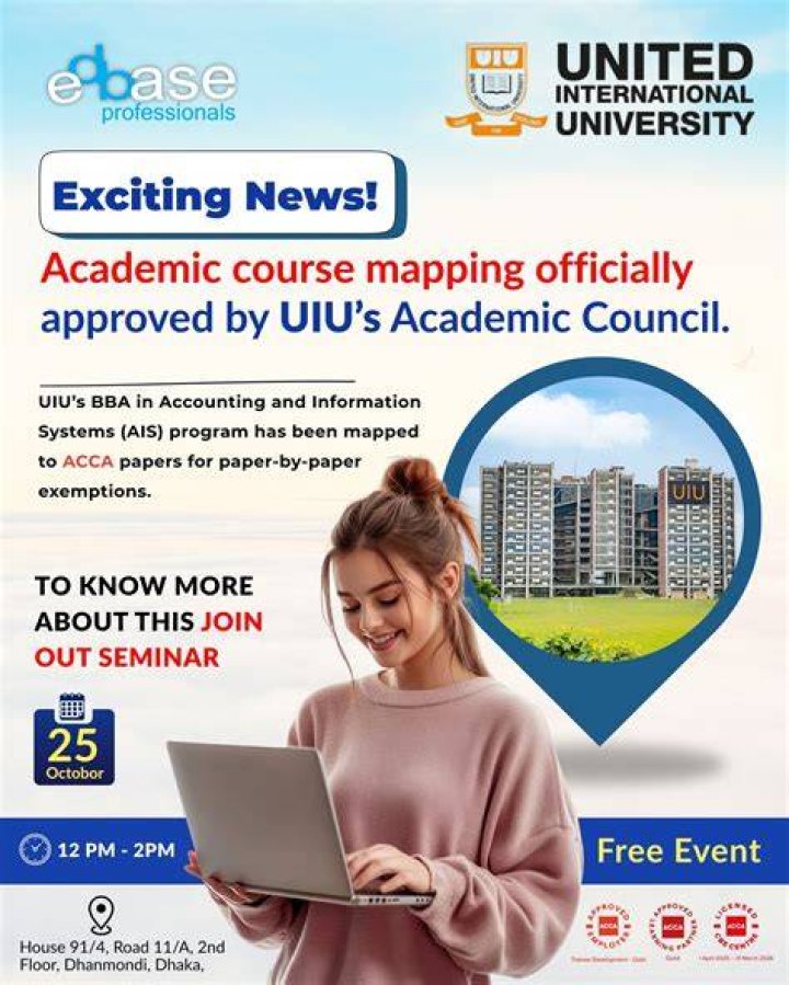 Explore IIUI & UIU: Education, Streaming, & More! Discover Now!