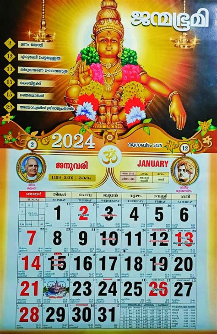 Kannada Movies Search Guide & Latest Updates [2024/2025]