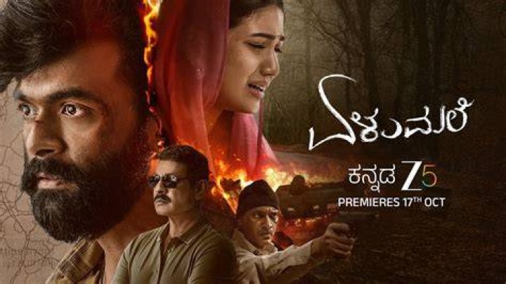 Kannada Movies: Watch & Stay Updated (Zee5 & More)