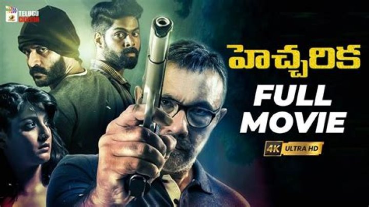 Movie Mania: Latest Telugu Films & More! [Online Access]