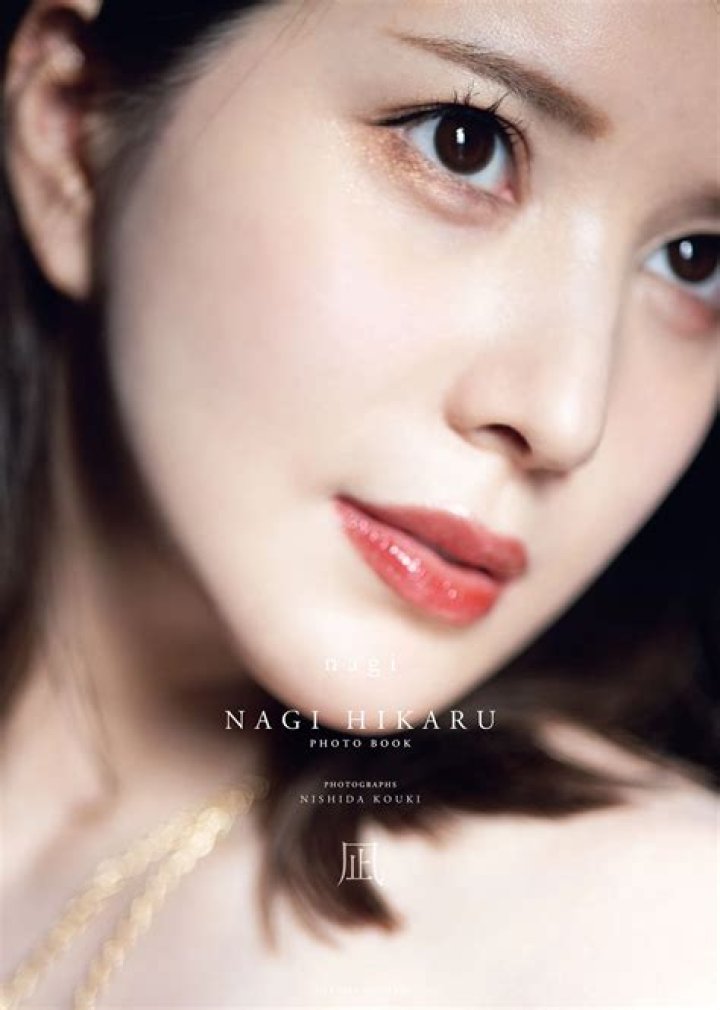 Sone -525 Hikaru Nagi: The Ultimate Guide to Understanding the Phenomenon