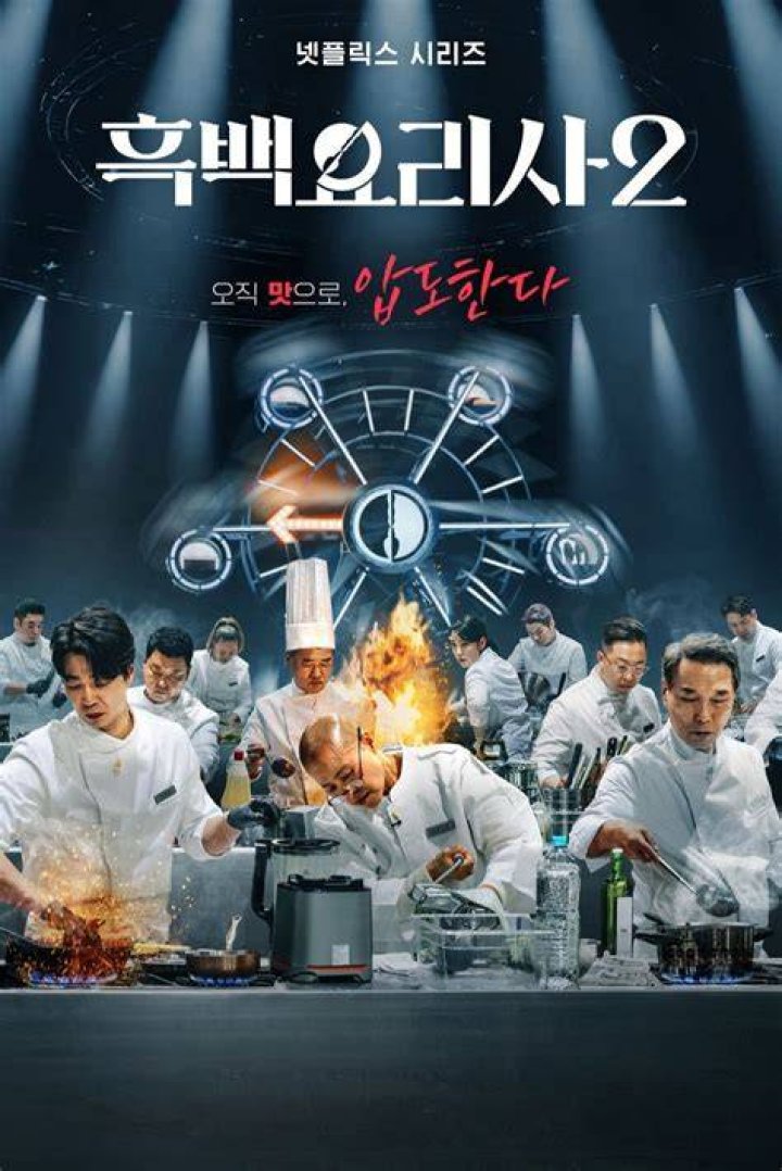 Vegetable Movies: A Culinary Cinematic Journey