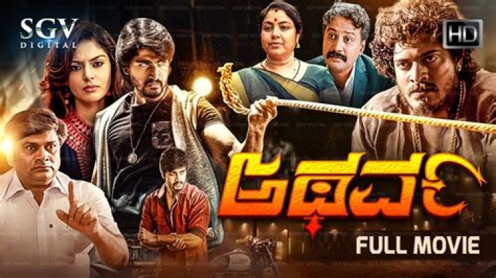 Watch Kannada Movies Online & Reviews | Latest Updates